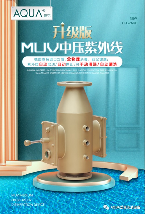 小猪视频免费下载高清紫外线杀菌器 小猪视频免费下载高清紫外线杀菌器