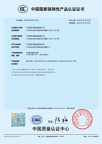 中国3C认证 中国3C认证