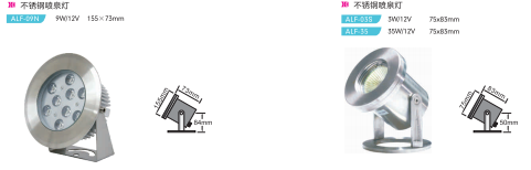 AQUA小猪视频免费下载高清水景灯 AQUA小猪视频免费下载高清水景灯
