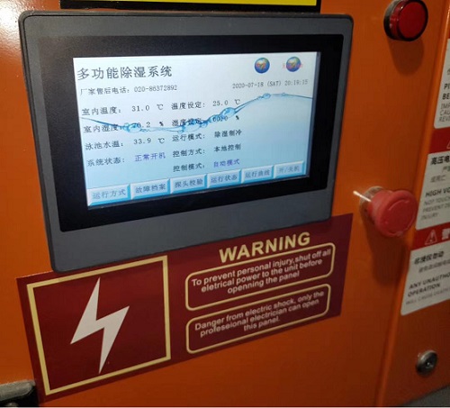 小猪视频免费下载高清除湿热泵屏幕调试