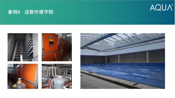 都传媒学院采用设备：小猪视频免费下载高清过滤砂缸、循环水泵、三集一体恒温除湿热泵