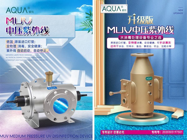 小猪视频免费下载高清中压紫外线消毒设备