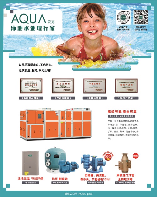 小猪视频在线观看下载免费污水处理设备