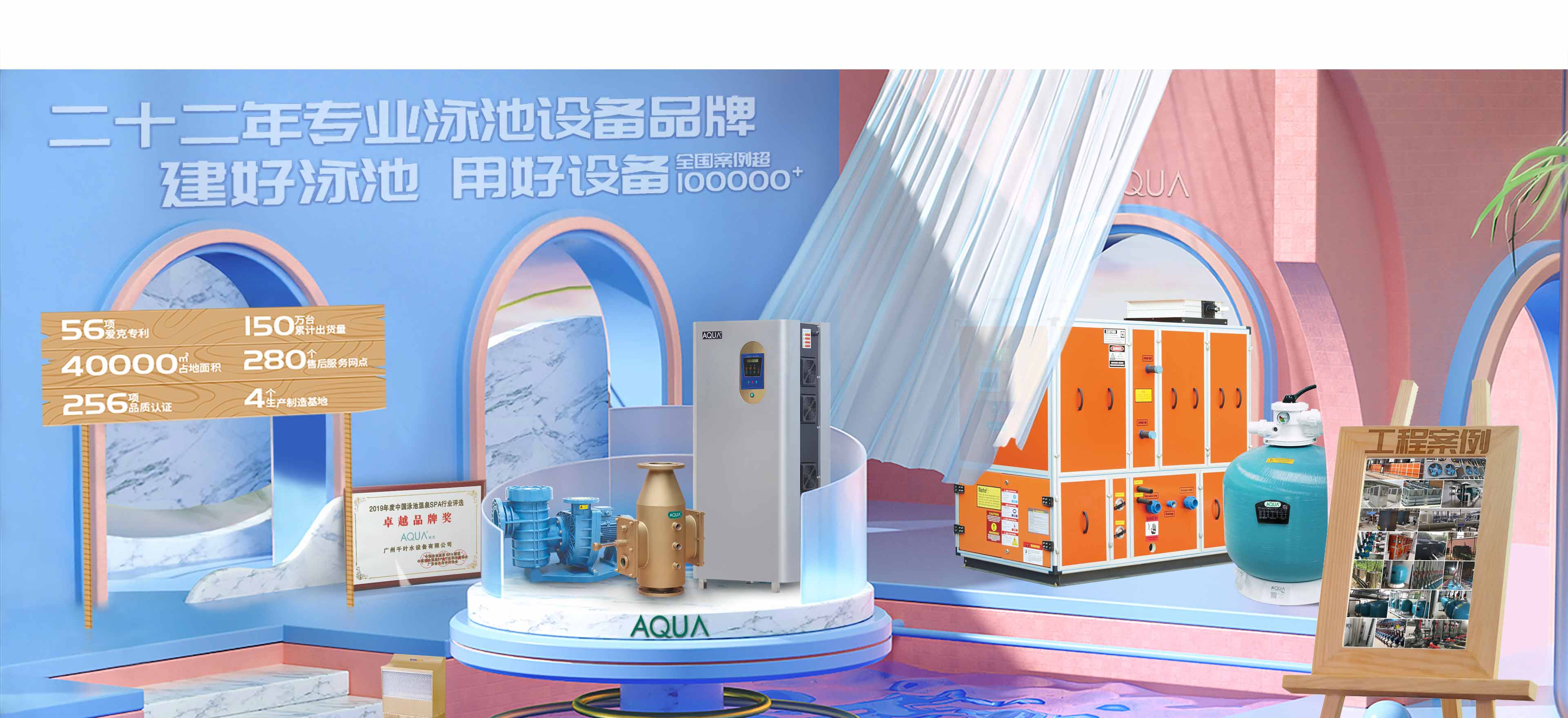 小猪视频免费下载高清小猪视频在线观看下载免费污水处理设备