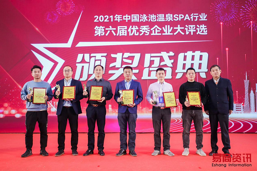 AQUA小猪视频免费下载高清一举斩获“知名品牌奖”