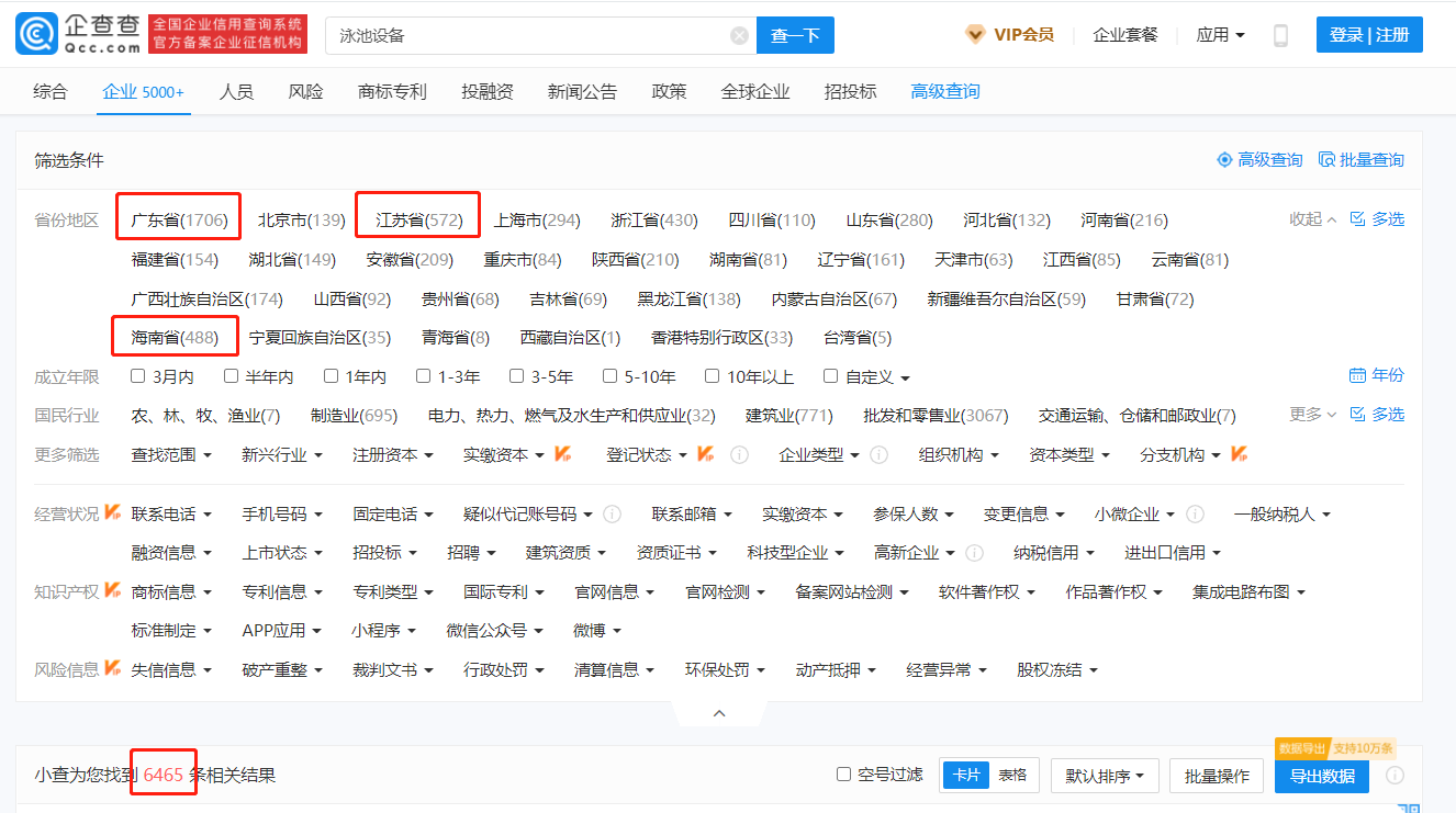 小猪视频在线观看下载免费污设备公司