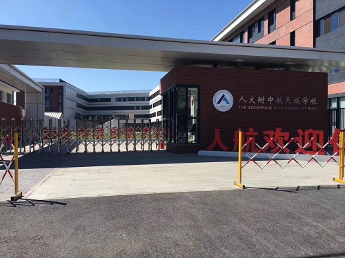 人大附中 采用小猪视频免费下载高清小猪视频在线观看下载免费污设备 人大附中 采用小猪视频免费下载高清小猪视频在线观看下载免费污设备