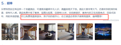 西安星河湾酒店小猪视频在线观看下载免费污采用小猪视频免费下载高清小猪视频在线观看下载免费污设备