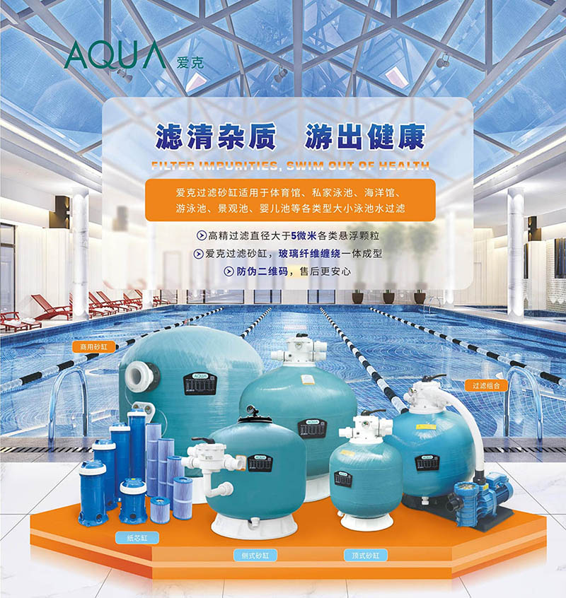 小猪视频在线观看下载免费污过滤砂缸