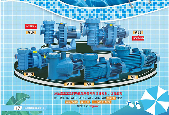 小猪视频在线观看下载免费污循环水泵